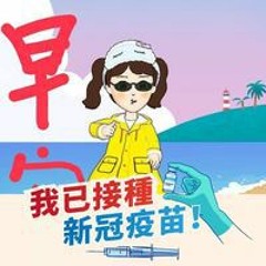 張慮忞