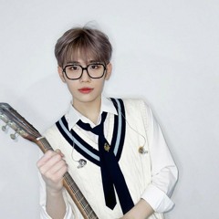 채유