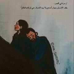 Raghad Talal