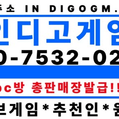 바이브game /  <홀>[덤] / 맞-고 / 인디오게임 [모바일,PC 공용 라인] ⌗인