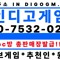 바이브game /  <홀>[덤] / 맞-고 / 인디오게임 [모바일,PC 공용 라인] ⌗인