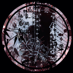 七