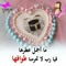hend