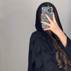 رُقَيَّة 🖤