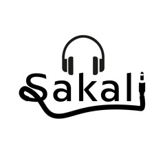 SakalI