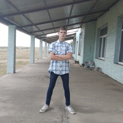 Евгений Коток