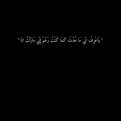 ماندو