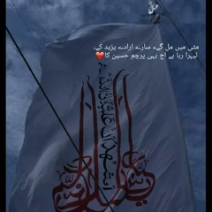 noha