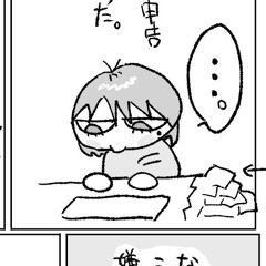 世界ひろし2(ツー)