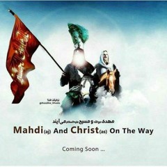 The soldier of Imam Zaman (the promised savior)