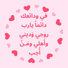 ad3ya ✨
