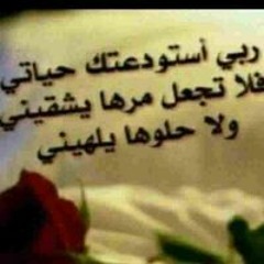 ربے رضآگ والجنہ