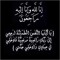 حلم عمري