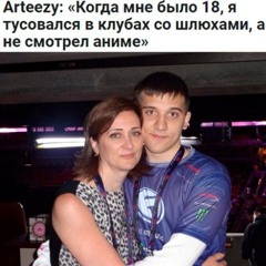 пoчemy meня тak тянeт нa шaлaв