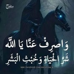 Hassan Dahy