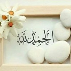 Nusim Alhiah