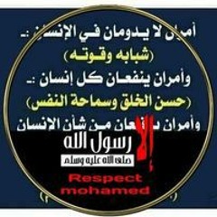 محمد الغزلاوى