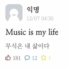 오은지