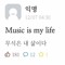 오은지