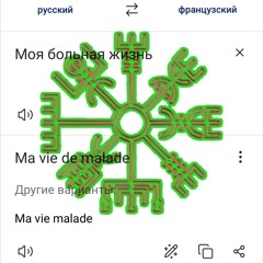 sickstarsun2017.