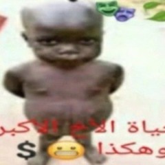 Aznas