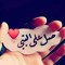 عادل عبد المنعم