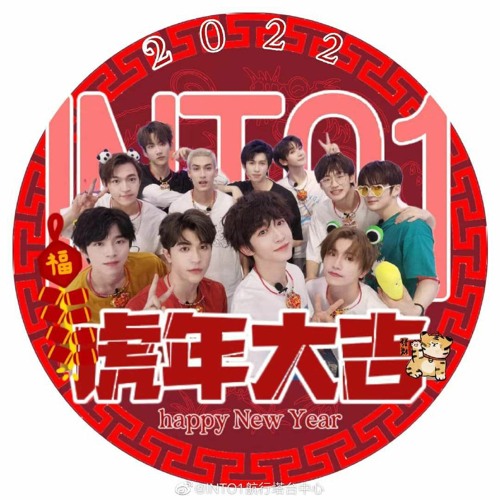 [CHUANG 2021] Debut Stage- INTO1.mp3