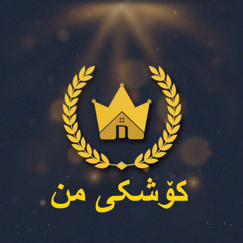 Zakarya Abdulla- Dwene Waxte Eware