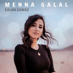 Menna Galal