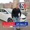 السيد عبد الحميد