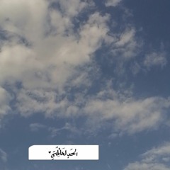 النجمة الخلابة🤍✨.