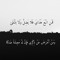 Seham Elshafey