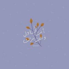 Jihad Youssef
