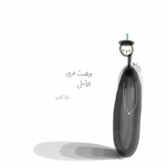 Nour