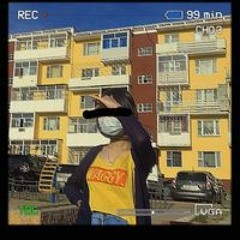 Маралмаа Марал