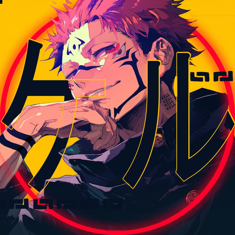 Kell