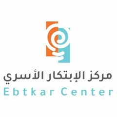 Ebtkar Center