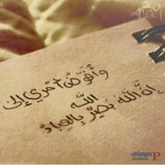 Azza Hemdan