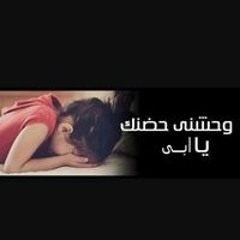 Shahd Omar