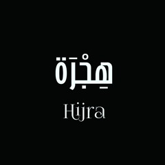 Hijra