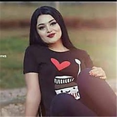Ara Antar