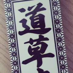 LeaszAlberte.As.Mason,FreshKeya