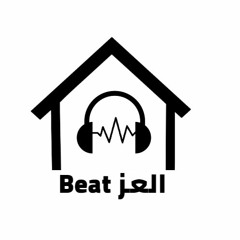 Beat El Izz بيت العز