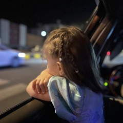 شذى قايد