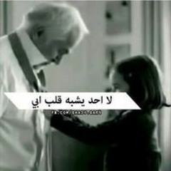 Engy Magdy