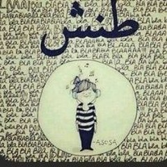 Doaa Badry