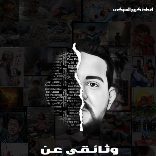 kareem mahmoud’s avatar
