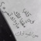 عزوز .