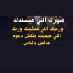 بساط الريح