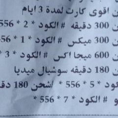 منة محمد